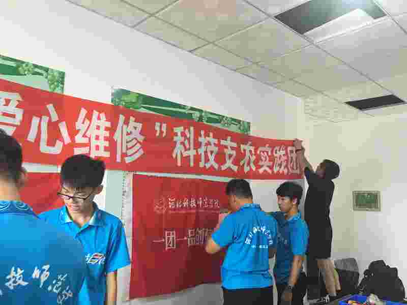 张各庄-机电党委书记带头布置维修现场