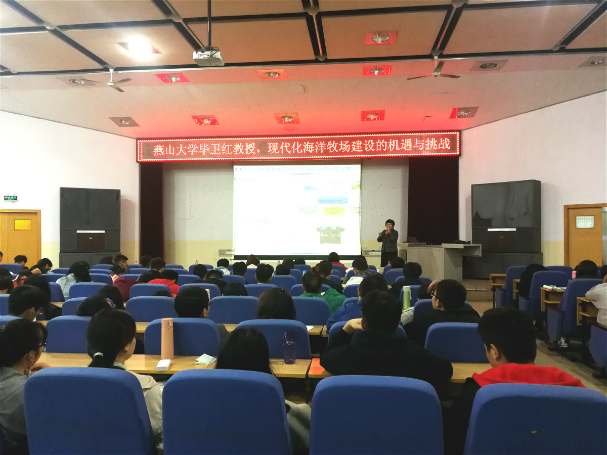 毕卫红报告_meitu_1