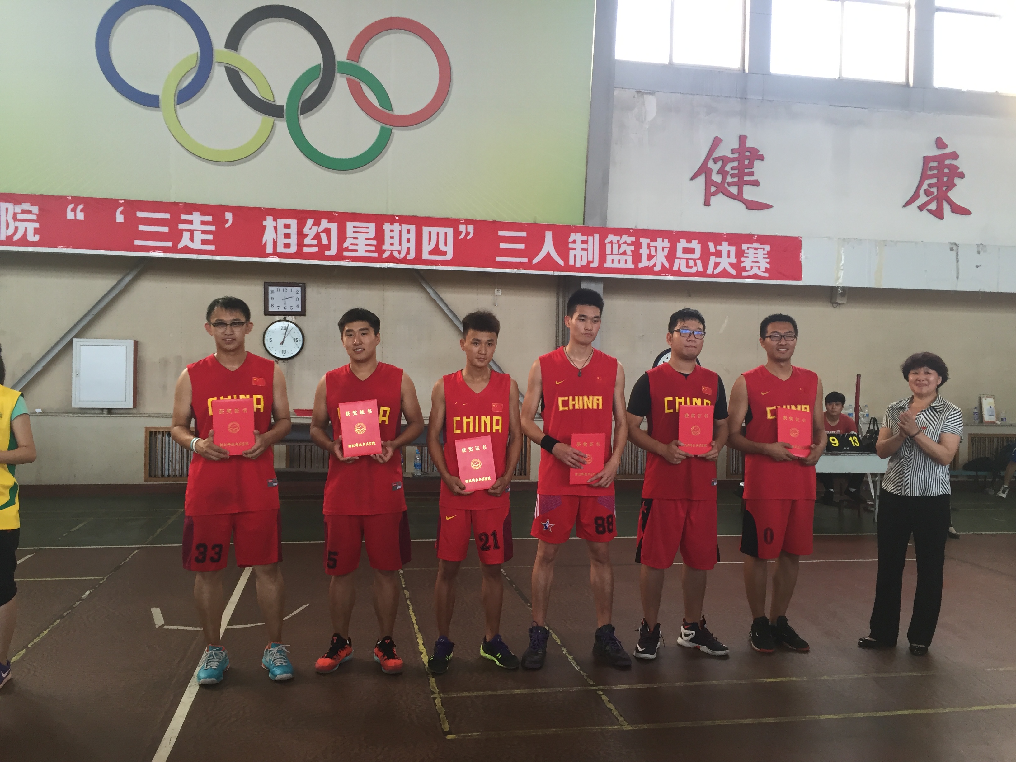 员工处领导为冠军颁奖