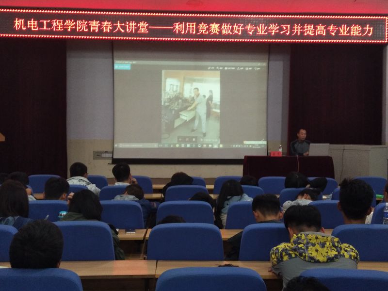 刘雅俊副教授为大家播放操作车间视频