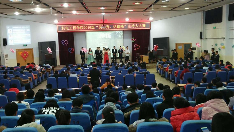 主持人公布选手名单